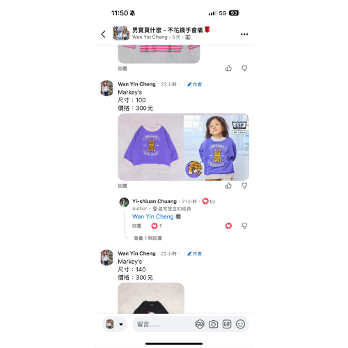 衣服
