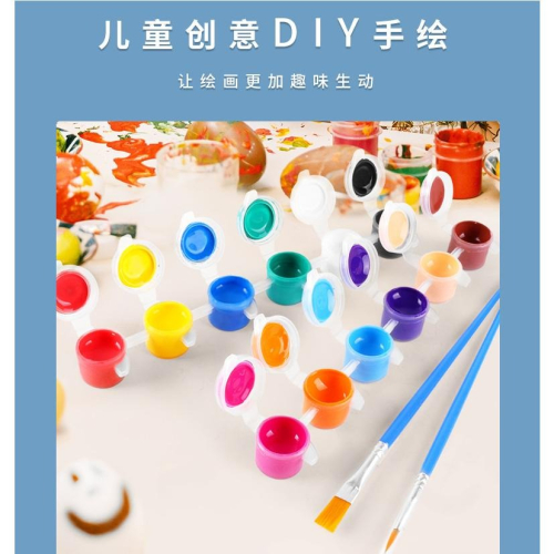 【平價用品】 DIY顏料 美術 文具用品 顏料 塗色 塗鴉 水彩 美勞 繪畫 彩繪 廣告顏料 勞作 手作 6色水彩顏料