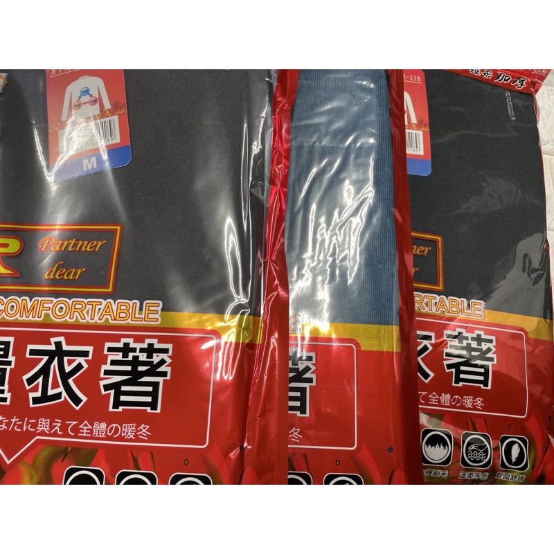 ?99免運 現貨118能量衣著保暖衣半高領 長袖