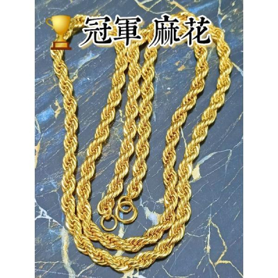 ?按我看影片?現貨屌貨【買好貨→找老爺】沙金 全麻花項鍊 訂製套頭款 1兩重 3兩重也有 麻繩項鍊 黃金項鍊 可參考