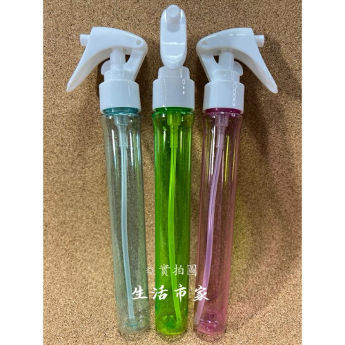 現貨 70ml 彩色半透明安全卡扣噴霧瓶 彩色透明噴瓶 長款噴瓶 分裝瓶 噴霧瓶 噴瓶 噴霧罐 按壓噴瓶 透明瓶 隨身瓶