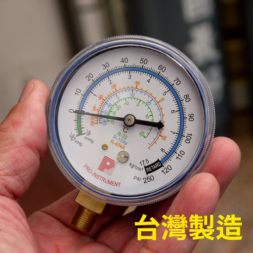 【台灣精品】R134a汽車冷媒低壓錶 R134a冷媒 汽車冷氣 汽車空調 R404A R22冷媒錶
