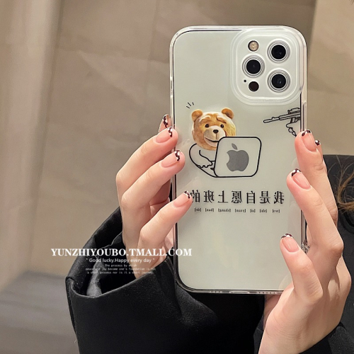 個性文字小熊適用iphone13/12pro max蘋果11手機殼iphonex軟硅膠xsmax創意x/xr日韓8plu