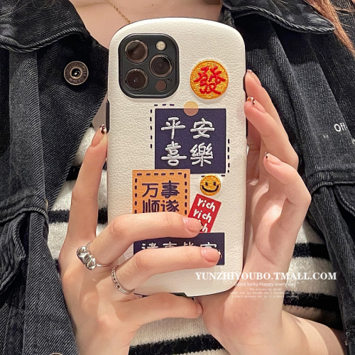 刺繡平安喜樂標簽適用iphone13/12pro max蘋果11手機殼iphonex皮紋xsmax情侶x/xr日韓8pl