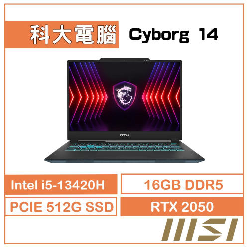 MSI 微星 Cyborg 14 A13UCX-027TW 電競筆電 限時優惠
