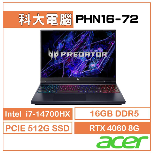 Acer宏碁 Predator PHN16-72-74BH i7-14700HX/16G/512GB/RTX 4060