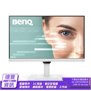 【免運直送】明基 BenQ GW3290QT 32吋 光智慧 護眼螢幕 Type-C 不閃屏 2K 75Hz 公司貨