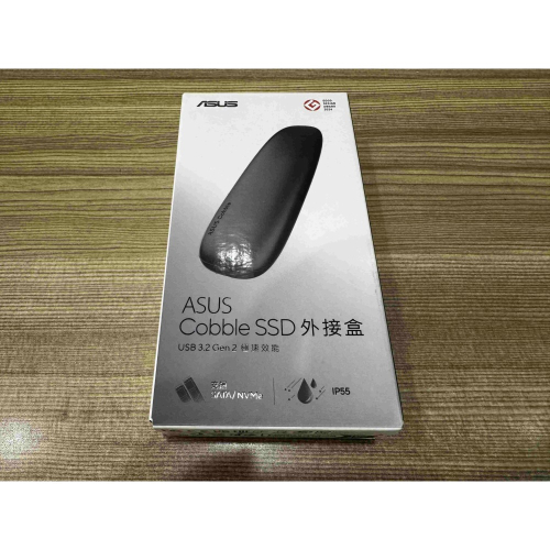 [詢問前請先看內文] 售 全新未拆封 ASUS 華碩 COBBLE USB3.2 Gen2 SSD 外接盒-黑。
