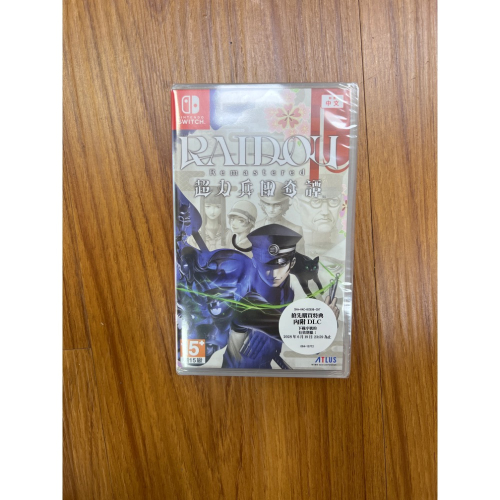 SWITCH 《葛葉雷道RAIDOU Remastered 超力兵團奇譚》中文版 全新現貨