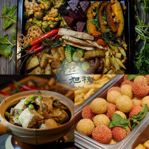 【台北】旭穗蔬食VEGANala平日單人自助下午茶吃到飽 Ⓗ