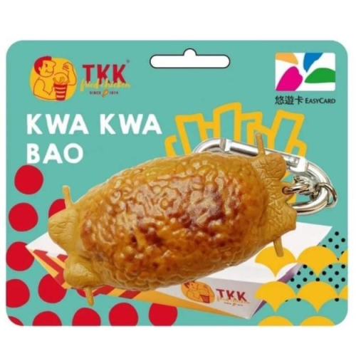 《小紅豆現貨》頂呱呱 TKK 呱呱包造型悠遊卡 消費滿200折20