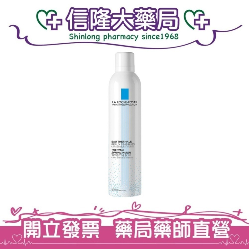 理膚寶水 溫泉舒緩噴液 300mL(公司貨可積點)