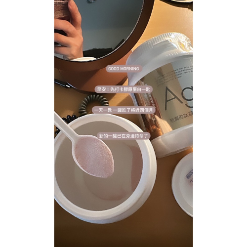 Ages燕窩胜肽膠原蛋白