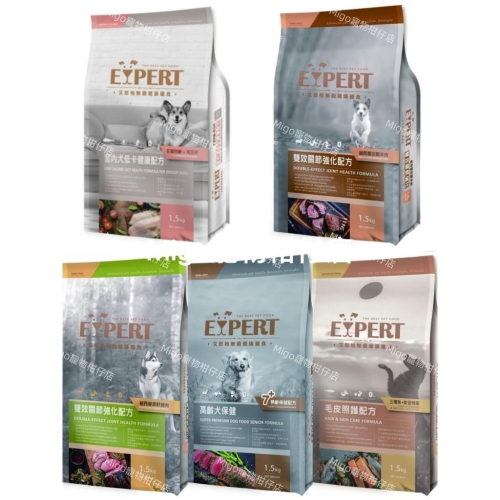 艾思柏 Expert 狗 無穀健康寵食 1.5kg 無穀/鹿肉/羊肉/高齡犬 適口性佳