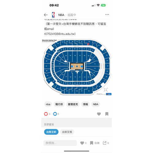 寄編