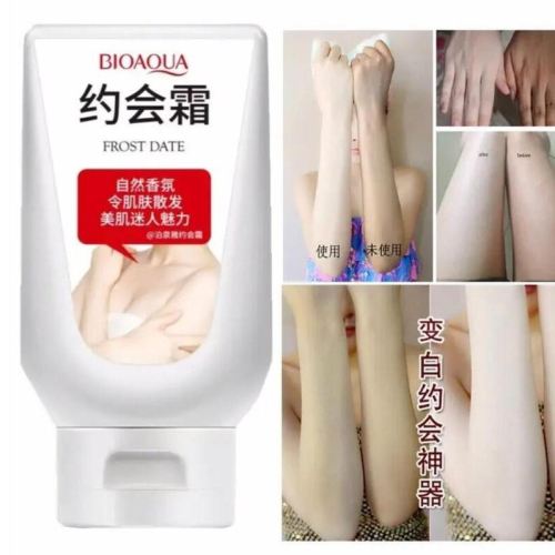 泊泉雅全身勻致亮膚約會霜，身體乳補水保濕滋潤香體持久約會霜（180ml）， 約會必備H01