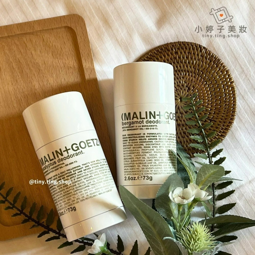 MALIN+GOETZ 體香膏 73g 多款可選