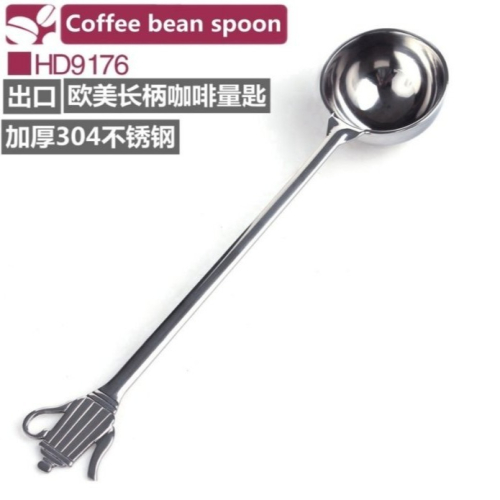 【嚴選SHOP】304不鏽鋼咖啡豆匙 10g量匙 咖啡匙 長柄 湯匙 粉匙 攪拌匙 勺子 咖啡豆勺 10克匙【K102】