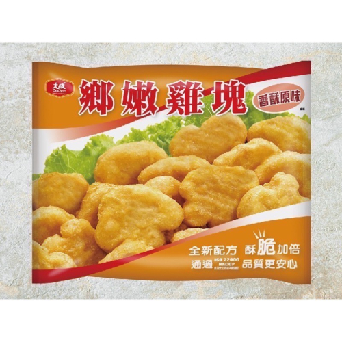 （大成）大成鄉嫩雞塊-原味/黑胡椒