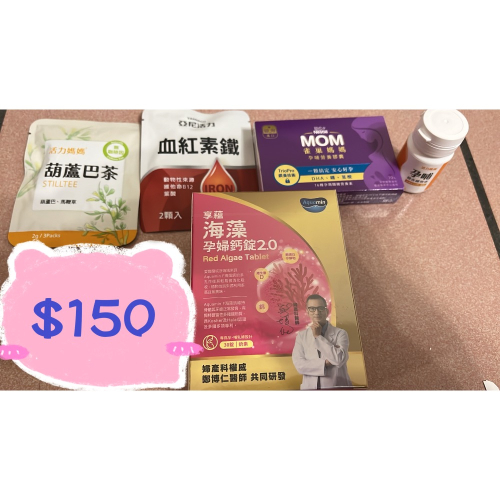 綜合維他命