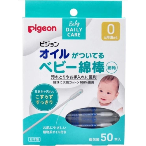 [日本製]貝親 Pigeon 含親膚油嬰兒棉花棒（細軸型）50支裝