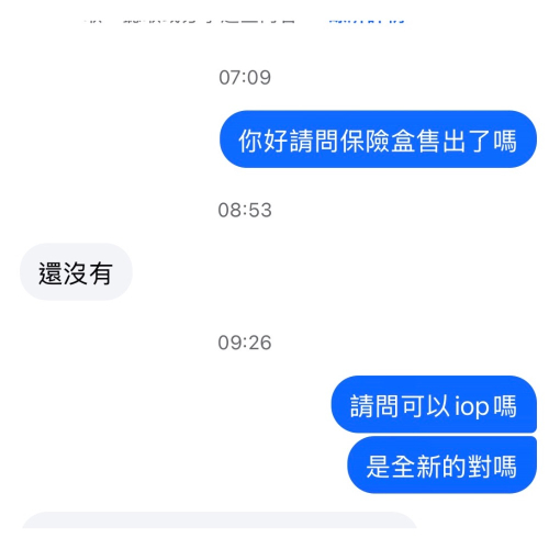 保鮮盒