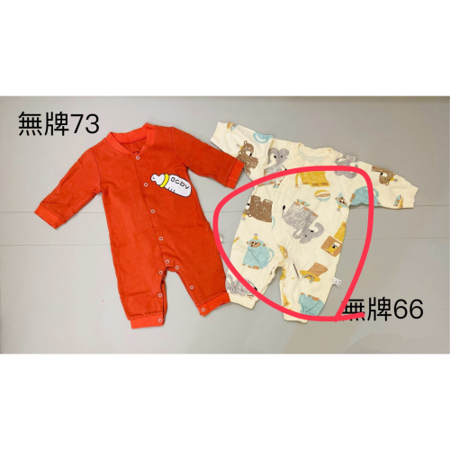 售男寶爬服衣66-73公分
