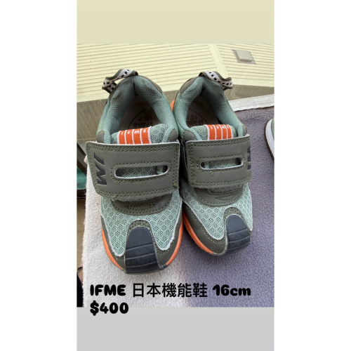 IFME 日本機能鞋 16cm