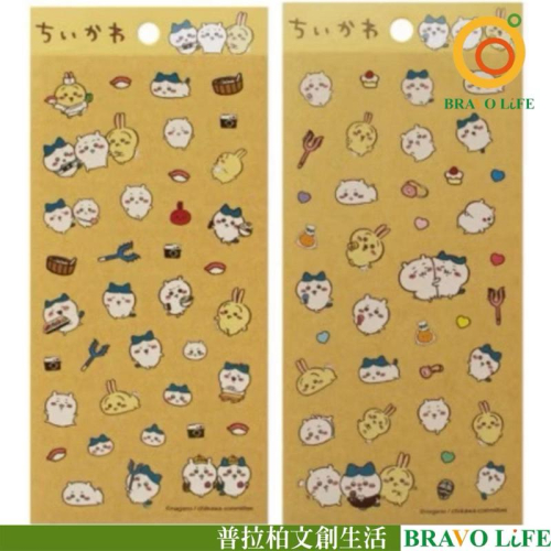 現貨正版 吉伊卡哇 牛皮紙貼紙 烏薩奇 貼紙 小八貓 手帳貼紙 心情貼紙 造型貼 裝飾貼紙 紙貼紙 可愛貼紙
