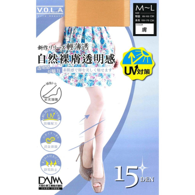 【蛋黃襪舖】VOLA/維菈/15D/自然/裸膚/透明/防曬/耐穿/彈性/褲襪/絲襪/消臭/吸濕/排汗/服貼/S6930