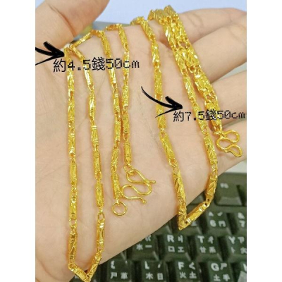 ?超限量?低調款六角項鍊?買好貨找老爺?六角麻花項鍊 另有圓筒麻花項鍊 沙金項鍊 摩桑石 黃金項鍊 9999純金 可參考