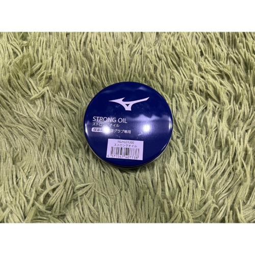 《棒壘用品優惠出清》日本進口 MIZUNO 日製透明保革油 1GJYG51200