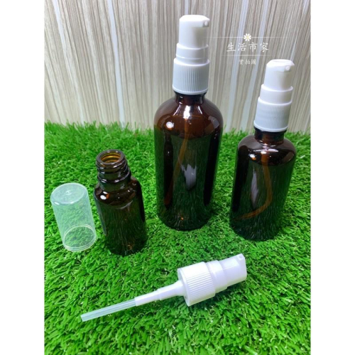現貨 20cc 50cc 100cc 玻璃壓瓶 分裝瓶 分裝罐 乳液瓶 按壓瓶 壓瓶