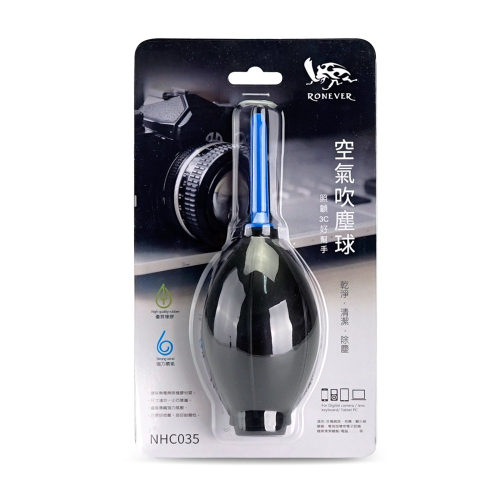 RONEVER NHC035 / 橡膠強力吹氣球