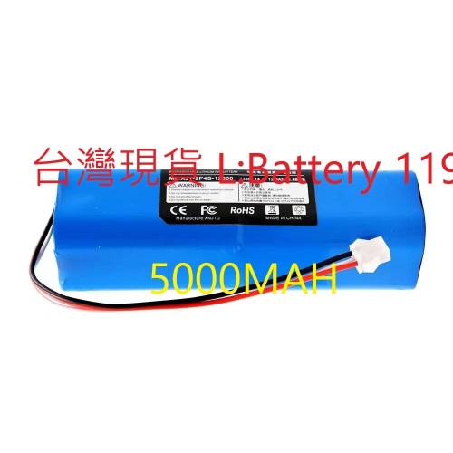 XIAOMI 小米 Lydsto R1 Viomi S9 1C 1A 2Pro 鋰離子電池機器人吸塵器電池