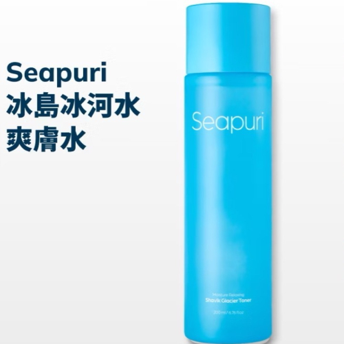 ✨韓國?? Seapuri｜Shavik 冰島冰河水爽膚水 200ml（升級版）