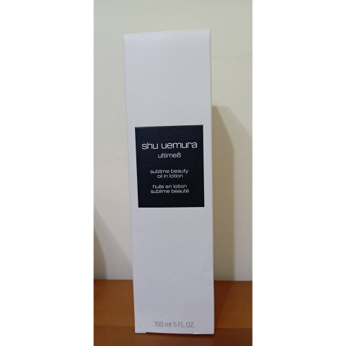 植村秀全能奇蹟金萃精華化妝水150ml