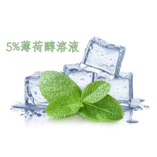 艾莉森 嚴選 涼感 5%薄荷腦調和液（水溶）可滴少許進純露做清涼噴霧、DIY涼感純露面膜