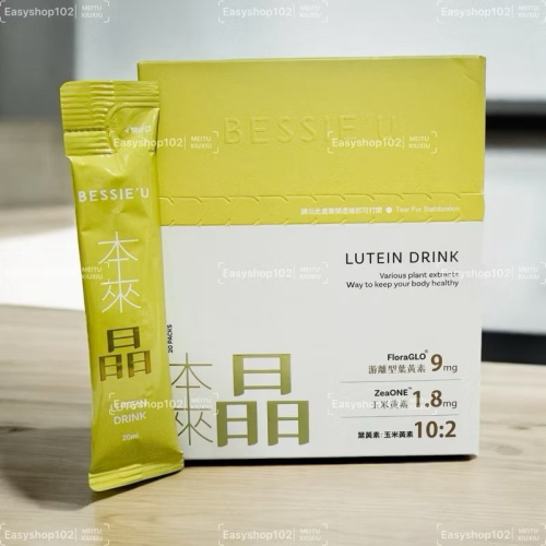 BessieU 本來晶 葉黃素 亮晶飲 每包20ml 一盒20入