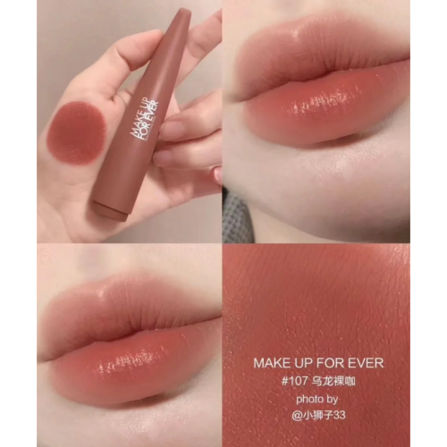 出清特惠【MAKE UP FOR EVER】mufe 藝術大師摩登裸霧唇膏筆 現貨 多色任選 限量 裸唇色