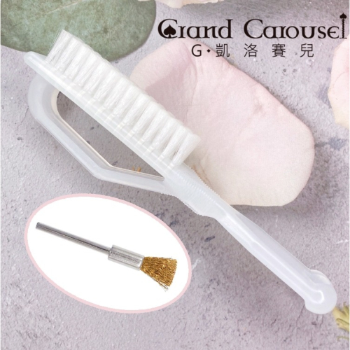 現貨｜ G.凱洛賽兒 日式粉塵刷 清潔刷磨頭 粉塵刷 水刷 餘粉刷 保養工具 G.C 晶采