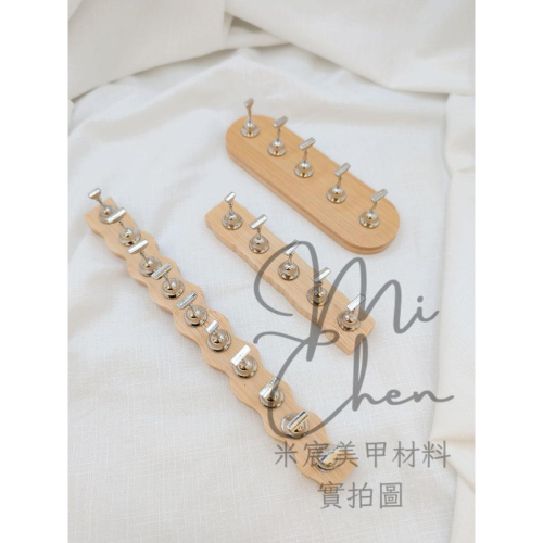 ⭐彰化現貨⭐有發票⭐練習底座 甲片練習 甲片上色 美甲底座