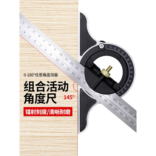 木工角尺90度直角尺高精度活動拐尺不銹鋼45度三角尺多功能方尺子