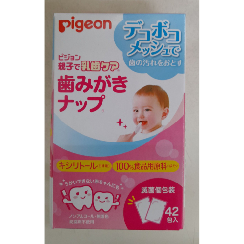 貝親 PIGEON 嬰兒草莓潔牙濕巾42入 P11529