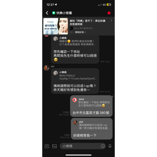 Yiyi