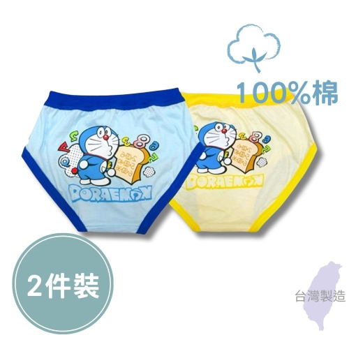 8348哆啦a夢男童三角褲2入組 台灣製造 100%純棉 兒童內褲 男童三角內褲