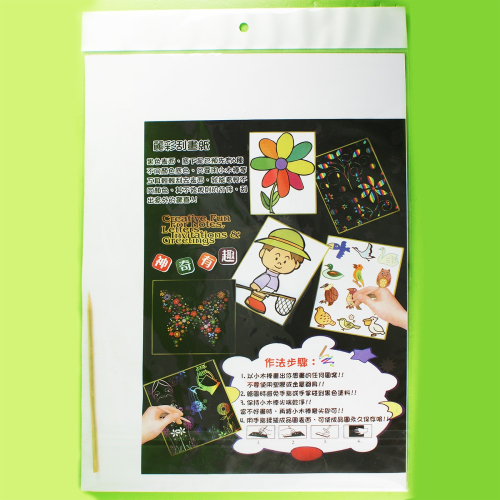 西西手工藝材料 28313 神奇刮畫(1入)8K 全黑刮畫炫彩刮畫紙 刮畫圖畫繪畫刮畫畫 刮刮畫塗鴉畫板美勞作 滿額免運