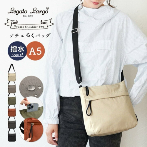 日本代購?? Legato Largo 輕量防潑水肩背包 大容量斜背包方形單肩包減壓側背包自然風 LH-F3451