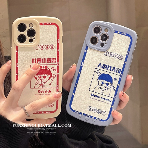 情侶卡通插畫適用iphone13/12promax蘋果11手機殼iphonex硅膠xsmax個性xr日韓8plus女款全