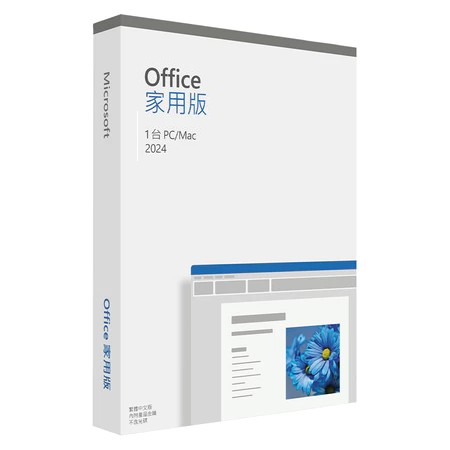 ㊣全新彩盒㊣ Office 2024 家用版 中文彩盒~免運、可刷卡
